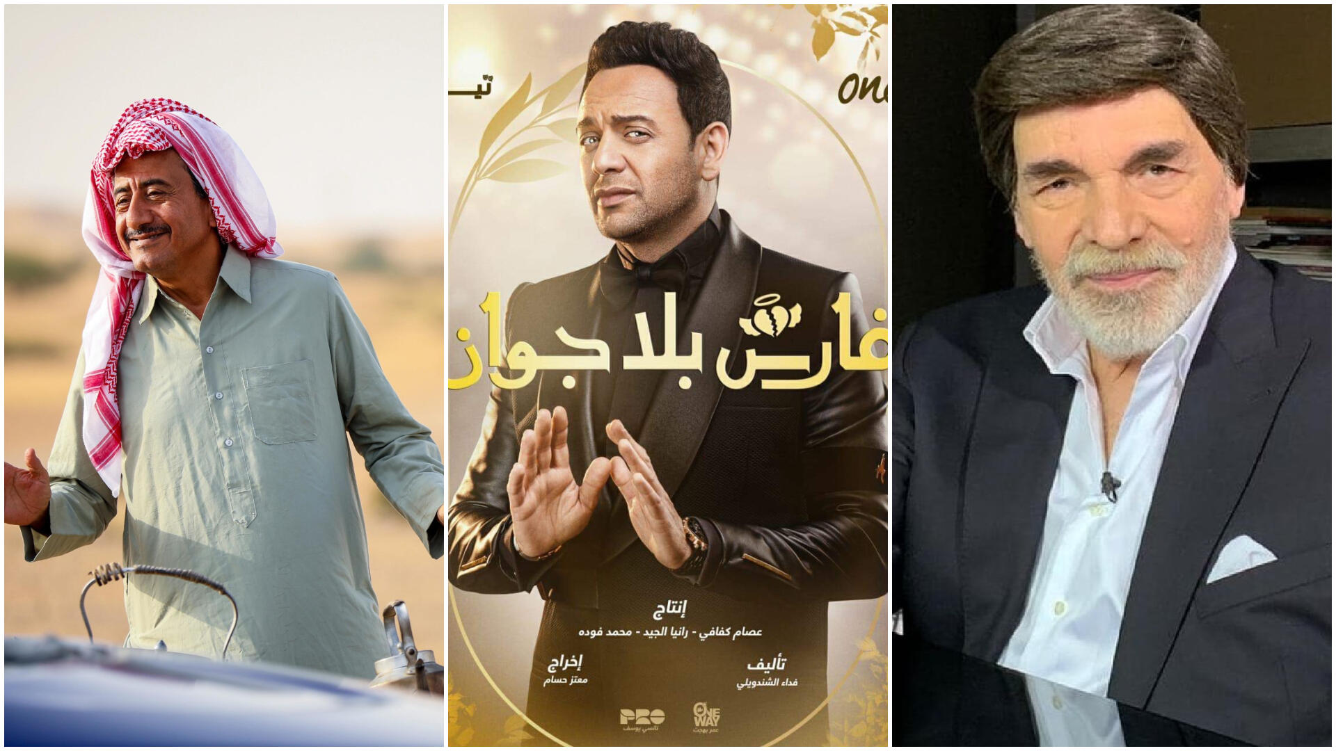 مسلسلات رمضان 2021 الكوميدية البوابة